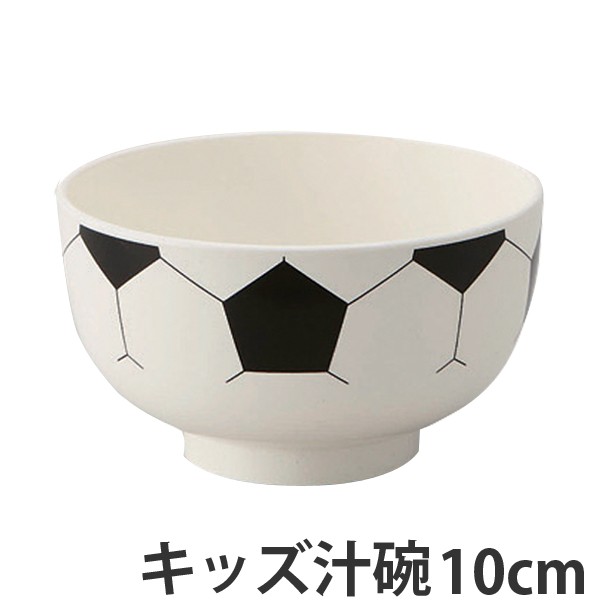 最大1000円offクーポン配布中 汁椀 サッカーボール 味噌汁椀 子供用 プラスチック 日本製 サッカー ボール 柄 食器 食洗機対の通販はau Pay マーケット リビングート