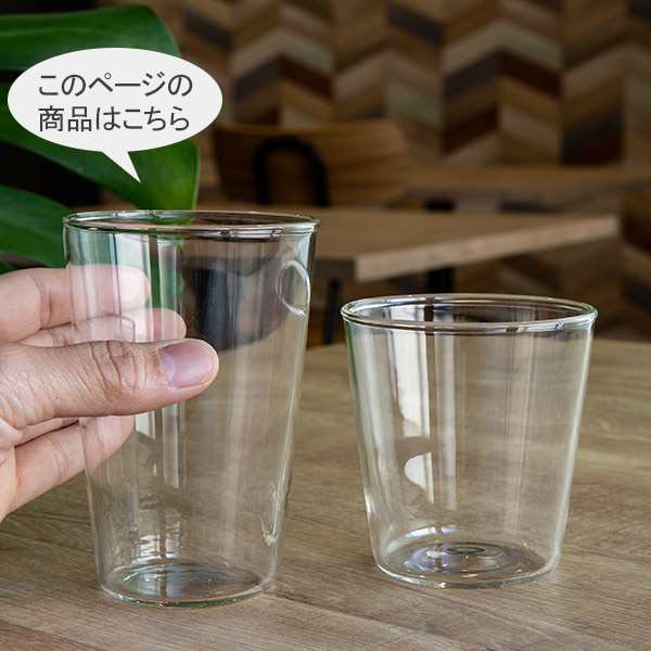 コップ L Fit 360ml ガラス カップ 耐熱ガラス 食器 電子レンジ対応 ガラスコップ カップ ガラス製 耐熱 ガラス食器 ドリンクカップ の通販はau Pay マーケット リビングート