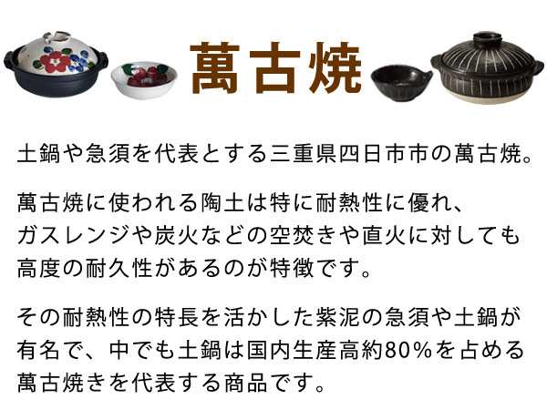 炊飯土鍋 伊賀ごはん鍋 3合炊 ガス火対応 日本製 （ ご飯土鍋 陶器製 どなべ 電子レンジ対応 オーブン対応 ご飯鍋 炊飯用土鍋 炊飯鍋の通販はau  PAY マーケット - リビングート