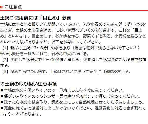 炊飯土鍋 伊賀ごはん鍋 3合炊 ガス火対応 日本製 （ ご飯土鍋 陶器製 どなべ 電子レンジ対応 オーブン対応 ご飯鍋 炊飯用土鍋 炊飯鍋の通販はau  PAY マーケット - リビングート