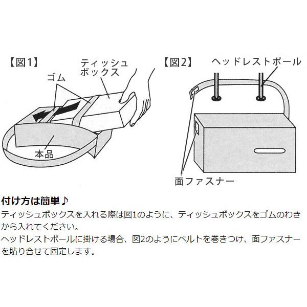 ティッシュケース スヌーピー フライングエース ティッシュ ケース カバー Snoopy Peanuts キャラクター グッズ ティッシュカバー の通販はau Pay マーケット リビングート