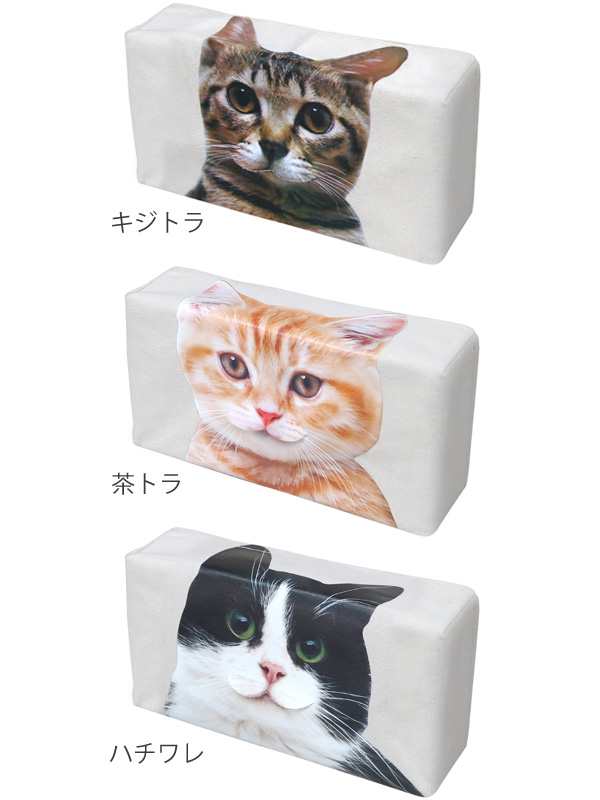 ティッシュケース ねこのティッシュケース ねこのしっぽ ねこ ネコ グッズ 猫 雑貨 ハチワレ かわいい おしゃれ ティッシュボックスの通販はau Pay マーケット リビングート