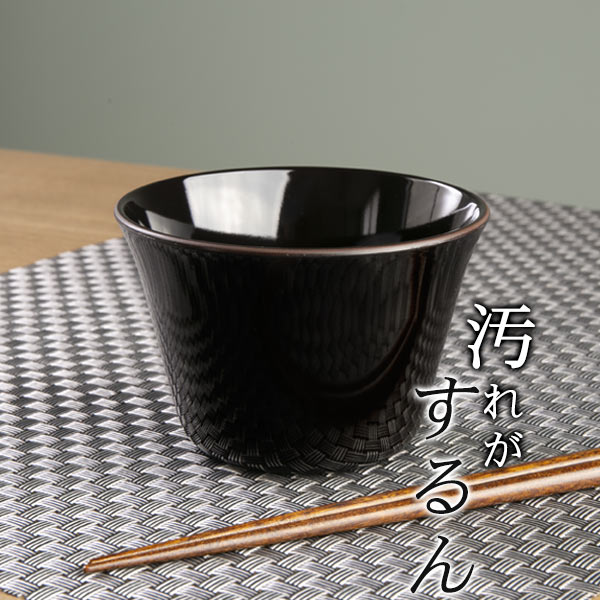 小鉢 プラスチック 食器 クリーンコート 和食器 黒溜 そばちょこ 電子レンジ対応 お皿 食洗機対応 皿 器 そば猪口 黒 しずく型 介護 の通販はau Pay マーケット リビングート