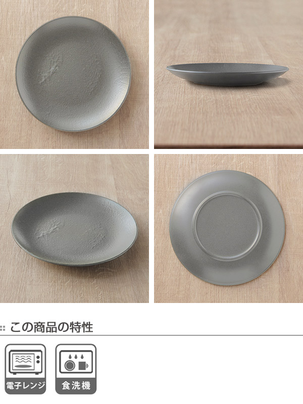 プレート 17cm プラスチック 食器 クラフトアート 丸皿 スレート風 合成漆器 皿 日本製 食洗機対応 取り皿 電子レンジ対応 お皿 割れの通販はau Pay マーケット リビングート