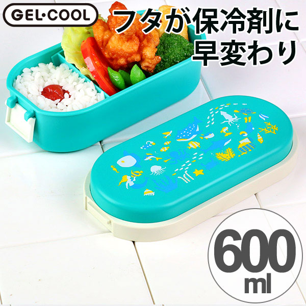 お弁当箱 ジェルクール ドーム型 なりゆきサーカス ダイビング M 1段 600ml 保冷剤一体型 ランチボックス 弁当箱 日本製 保冷 かわいの通販はau Pay マーケット リビングート