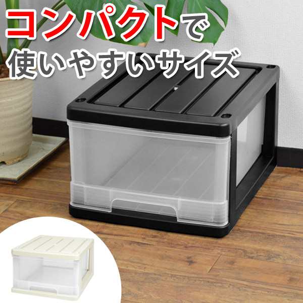 収納ケース 深型 1段 引き出し モノトーンカラー プラスチック製 収納ボックス 衣装ケース 衣類収納 子供部屋 クローゼット収納 の通販はau Pay マーケット リビングート