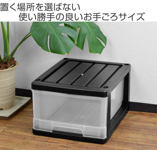 収納ケース 深型 1段 引き出し モノトーンカラー プラスチック製 収納ボックス 衣装ケース 衣類収納 子供部屋 クローゼット収納 の通販はau Pay マーケット リビングート