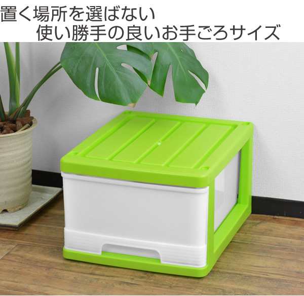 収納ケース 深型 1段 引き出し カラフルカラー プラスチック製 収納ボックス 衣装ケース 衣類収納 子供部屋 クローゼット収納 一の通販はau Pay マーケット リビングート