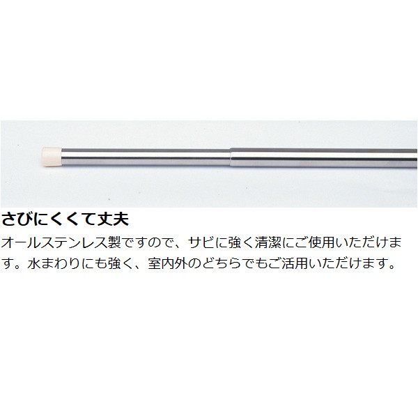 物干し竿 きらきらポール ミニ伸縮竿 1 3 2 5ｍ 2本セット 送料無料 伸縮 ステンレス 室内 モリ工業 物干し 物干しざお 物干竿 の通販はau Pay マーケット リビングート