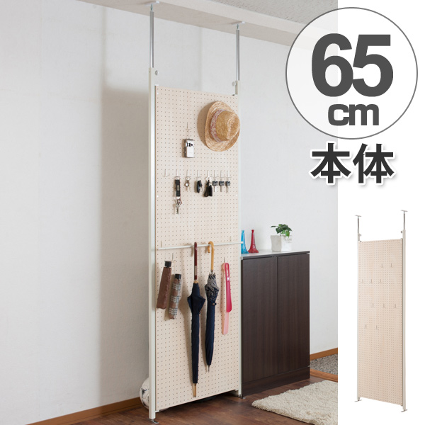 パーテーション 連結間仕切りパーテーション 有孔ボードタイプ 本体 幅65cm 送料無料 仕切り ペグボード つっぱり ツールパーティの通販はau Pay マーケット リビングート