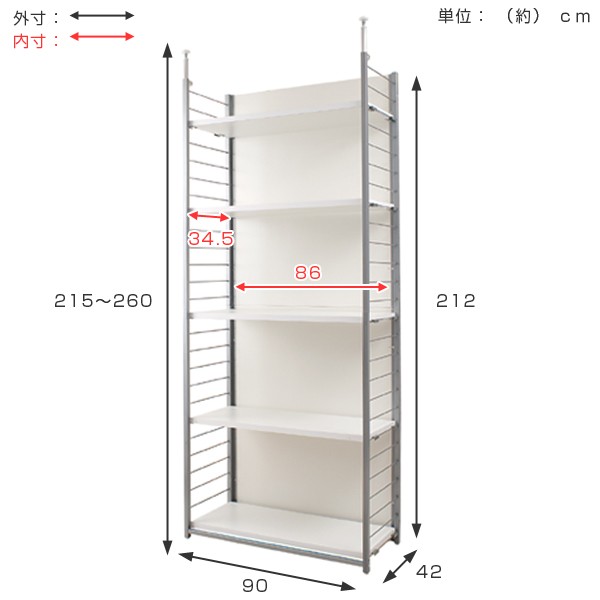 突っ張り 間仕切りラック 幅90cm 背板付き （ 送料無料 突っ張り収納