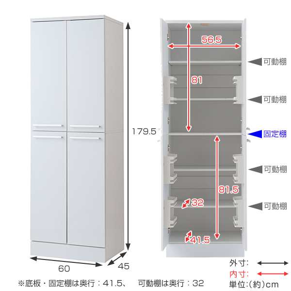 食器棚 キッチンストッカー 北欧風 大容量 収納庫 Face 幅60cm （ 送料無料 キッチン収納 収納 キッチンボード ストッカー キッチン  台所の通販はau PAY マーケット お弁当グッズのカラフルBOX au PAY マーケット－通販サイト