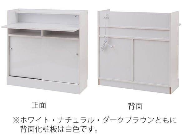 カウンター下収納 キャビネット デスクタイプ 北欧風 Face 幅90cm 送料無料 カウンター 収納 デスク 机 Pcデスク 電話台 Fax台 Fax フの通販はau Pay マーケット お弁当グッズのカラフルbox