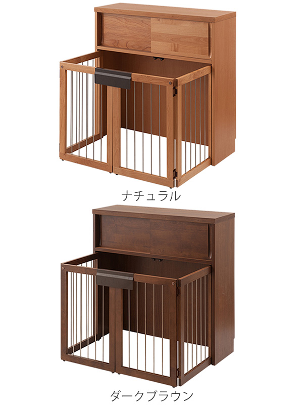 ペットケージ カウンター下 サークル 天然木 幅90cm 送料無料 犬 ケージ 犬小屋 ルームケージ ペットハウス 折りたたみ ゲージ 収納付の通販はau Pay マーケット お弁当グッズのカラフルbox