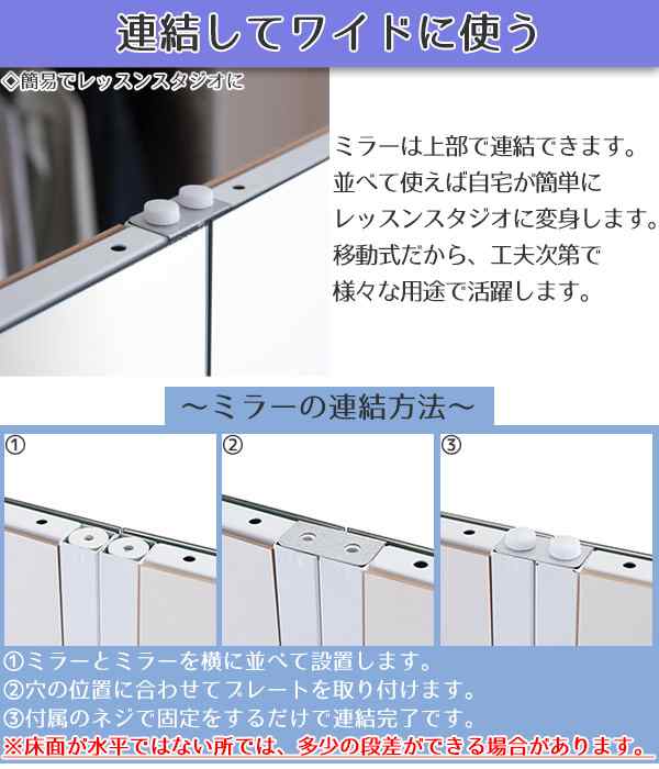 パーテーション 間仕切り スタンドミラー 大型 キャスター付き 幅80cm