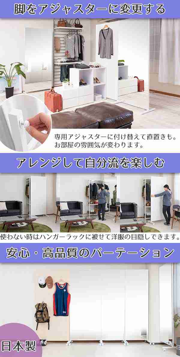 77%OFF!】 パーテーション 間仕切り スタンドミラー 大型 キャスター