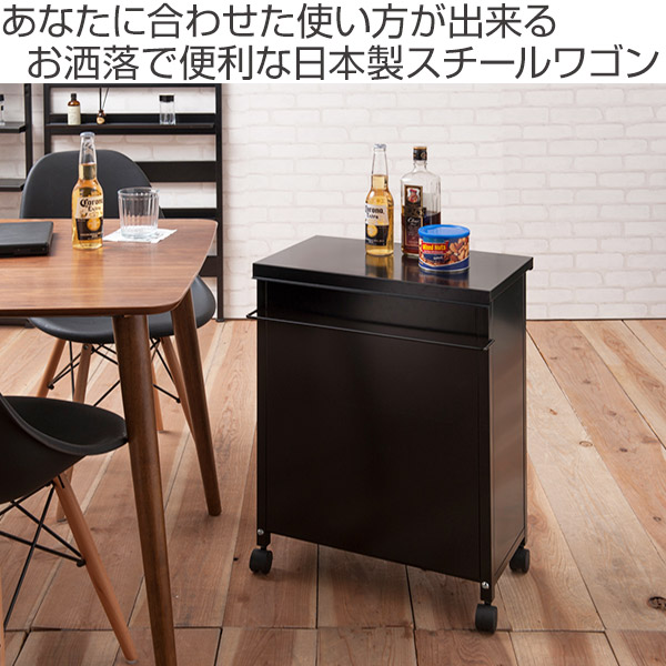 マルチワゴン スチール製 ストッカー カゴ付 ブラックカラー 幅51cm （ キッチンワゴン ワゴン ランドリーワゴン サイドテーブル テーブル サイドワゴン キッチンストッカー 収納 スチール 日本製 国産 小物整理 整理 ）_1