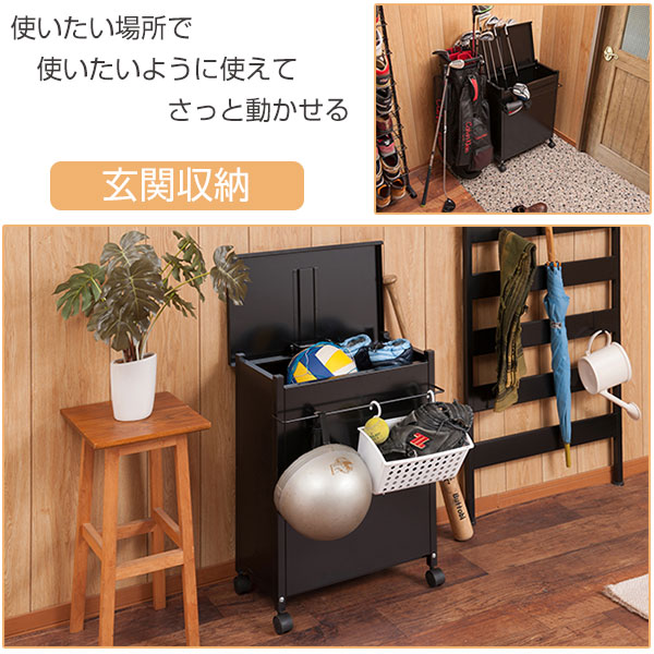 マルチワゴン スチール製 ストッカー カゴ付 ブラックカラー 幅51cm （ キッチンワゴン ワゴン ランドリーワゴン サイドテーブル テーブル サイドワゴン キッチンストッカー 収納 スチール 日本製 国産 小物整理 整理 ）_3