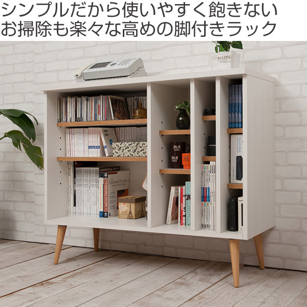 オープンラック リビングボード 北欧風 脚付き 幅110cm 送料無料 完成品 北欧 本収納 ブックラック オープン棚 リビングボード リビンの通販はau Pay マーケット リビングート