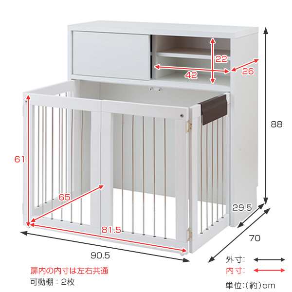 ペットケージ カウンター下収納 シンプルデザイン 約幅91cm 送料無料 犬 ケージ 犬小屋 ルームケージ ペットハウス 折りたたみ ゲージの通販はau Pay マーケット リビングート