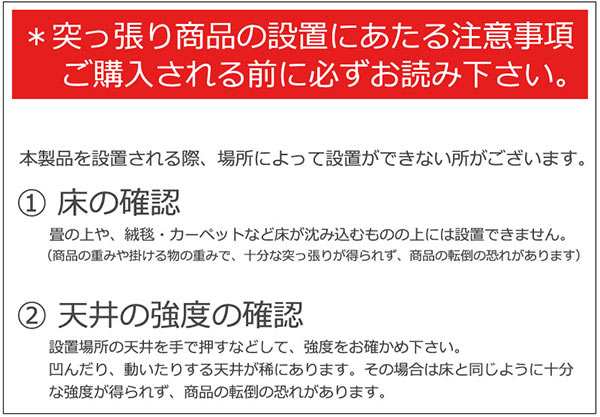 突っ張り ポールハンガー トイレットペーパーホルダー （ 送料無料