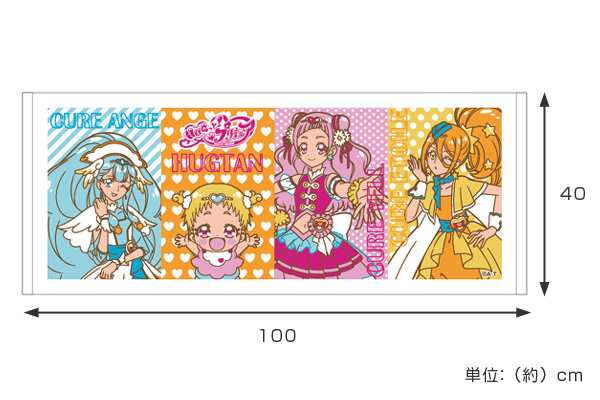 スポーツタオル Hugっと プリキュア タオル プリキュア 入園グッズ キャラクター ハグっとプリキュア 入園 保育園 幼稚園 の通販はau Pay マーケット リビングート