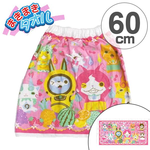 ラップタオル 妖怪ウォッチ 女の子用 60cm プールタオル 巻きタオル バスタオル ラップバスタオル 女の子 60cm まきまきタオル キの通販はau Pay マーケット リビングート