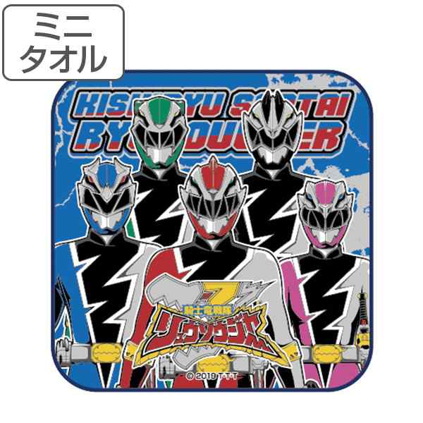 タオル 騎士竜戦隊リュウソウジャー ミニタオル キャラクタータオル リュウソウジャー ハンカチ タオルハンカチ プチタオル 戦隊 竜戦の通販はau Pay マーケット リビングート タオル 騎士竜戦隊リュウソウジャー ミニタオル キャラクタータオル リュウソウジャー ハンカチ タオルハンカチ プチタオル 戦隊 竜戦の通販はau Pay マーケット リビングート