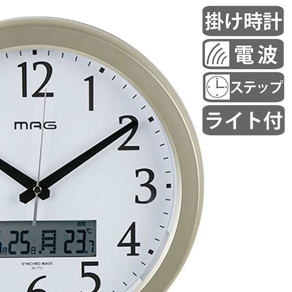 掛け時計 電波時計 ナイトグロー ライト付き アナログ 電波 時計 壁掛け時計 インテリア 雑貨 自動 点灯 おしゃれ 電波式 掛時計 とけの通販はau Pay マーケット リビングート