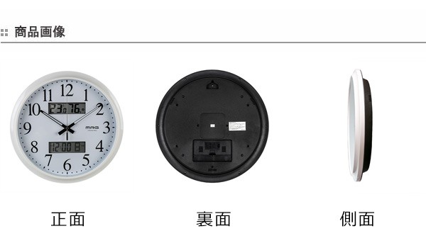 掛け時計 電波時計 ダブルリンク 温湿度表示 アナログ 電波 時計 壁掛け時計 インテリア 雑貨 温度 湿度 計 北欧 おしゃれ アンティーの通販はau Pay マーケット リビングート