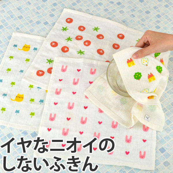 ふきん 銀イオン Ag イヤなニオイのしないかわいいふきん 食卓用 食卓ふきん フキン テーブルふきん 布巾 おしぼり キッチン用の通販はau Pay マーケット リビングート