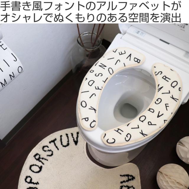 吸着便座シート Saltoru? アルファベット （ 便座シート 吸着シート 便座カバー トイレ 便座 カバー シート 吸着 貼る 洗える  トイレ用品｜au PAY マーケット