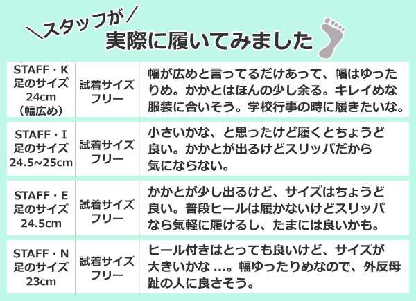 スリッパ With ヒール フリーサイズ ルームシューズ ルームスリッパ おしゃれ 厚底 入学式 卒業式 学校 入園式 卒園式 オフィス の通販はau Pay マーケット リビングート