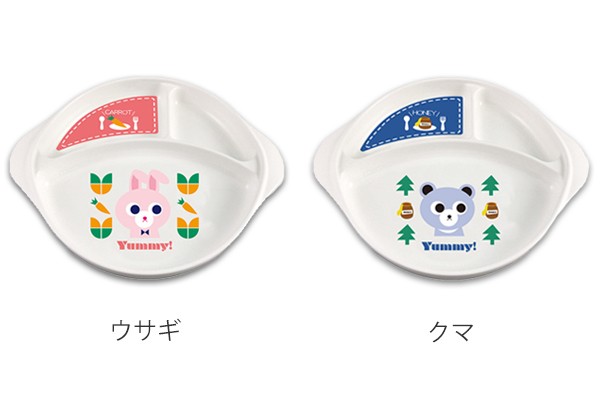 ランチプレート Yummy ヤミー ベビー食器 プレート 皿 食器 日本製 電子レンジ対応 食洗機対応 ベビー 赤ちゃん ベビーグッズ グッズ の通販はau Pay マーケット リビングート