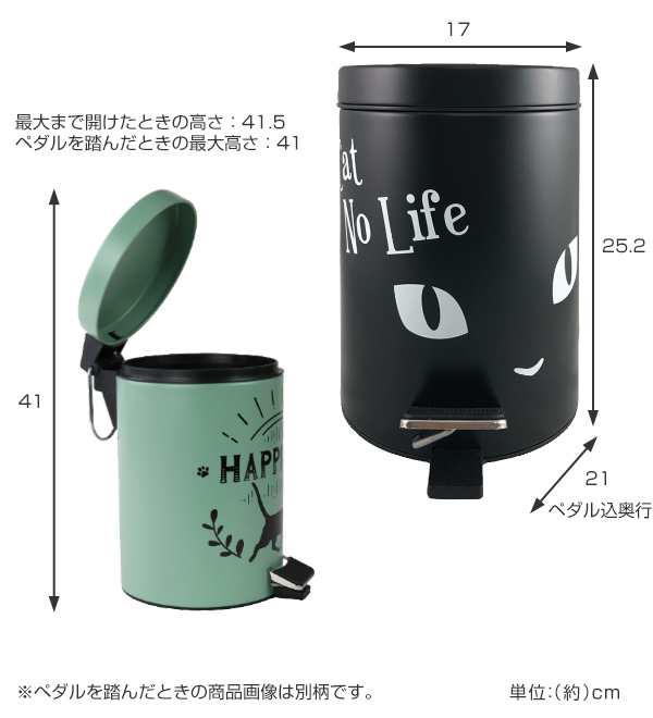 ゴミ箱 ネコ ペダル ふた付き 3l No Cat No Life ダストボックス おしゃれ 小さい 猫 フタ付き 猫グッズ ペダルペール 3リットル 縦型の通販はau Pay マーケット リビングート