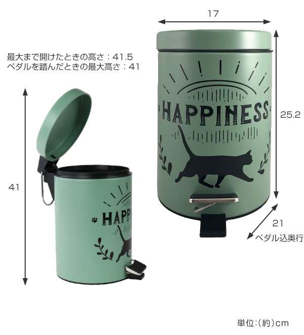 ゴミ箱 ネコ ペダル ふた付き 3l Happiness ダストボックス おしゃれ 小さい 猫 フタ付き 猫グッズ ペダルペール 3リットル 縦型 円形の通販はau Pay マーケット リビングート