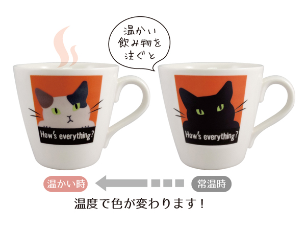 マグカップ 温感マグ 色が変わる 310ml 三毛猫 黒猫 磁器 食器 （ マグ カップ コップ コーヒーカップ ねこ 猫 ネコ 黒ねこ 三毛 みけ猫  ｜au PAY マーケット