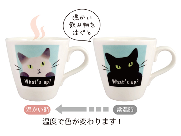 マグカップ 温感マグ 色が変わる 310ml シャム猫 黒猫 磁器 食器 マグ カップ コップ コーヒーカップ ねこ 猫 ネコ 黒ねこ シャム シの通販はau Pay マーケット リビングート