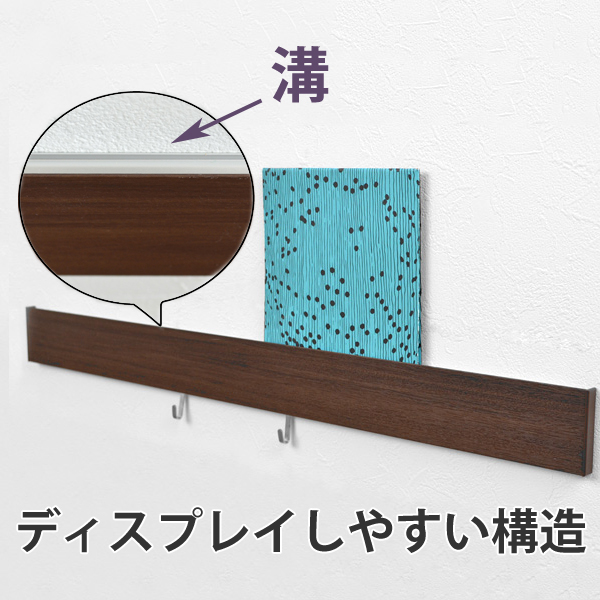 壁掛け レール フック なげし 約 幅60cm フック付 長押 石膏ボード用 なげしレール 収納 ハンガー ディスプレイ 石膏ボード ベの通販はau Pay マーケット リビングート