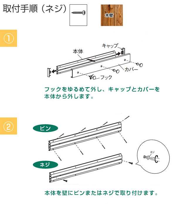 壁掛け フック ライン4連フック 約 幅60cm ハンガーフック 石膏ボード用 （ 壁面収納 収納 ベニヤ 石膏 壁 ウォールハンガー 4連フの通販はau  PAY マーケット - リビングート