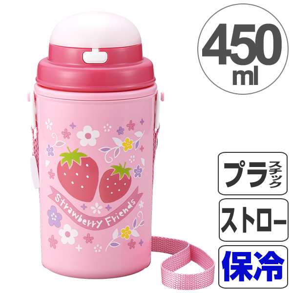 水筒 ストロベリーフレンズ 子供用 450ml ストロー 日本製 ストロー付保冷水筒 子供用水筒 プラスチック製 ストロー付きプラボトの通販はau Pay マーケット リビングート