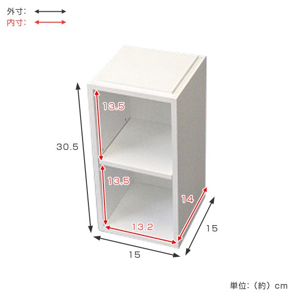 トイレ収納 スタッキングdeトイレ収納オープン （ トイレ用品 収納 コーナーラック ペーパー収納 トイレットペーパー収納 コーナー ラッの通販はau  PAY マーケット - リビングート