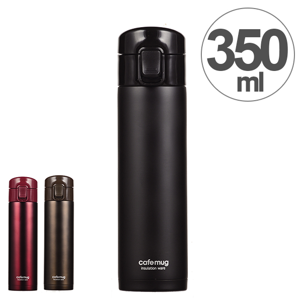 水筒 カフェマグワンタッチ 350ml （ 保温 保冷 スリム