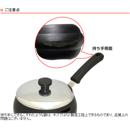 天ぷら鍋 16cm Ih対応 鉄製 蓋付き ブレイブ 片手天ぷら鍋 ガス火対応 フライ鍋 てんぷら鍋 ミニサイズ 揚げ物鍋 揚げ鍋 天婦の通販はau Pay マーケット リビングート