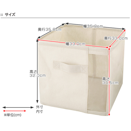 ファブリック収納ボックス 衣類収納ケース ファブリックボックス 幅35 奥行35 高さ32cm 収納ケース 布製 衣装ケース おもちゃ箱 の通販はau Pay マーケット リビングート
