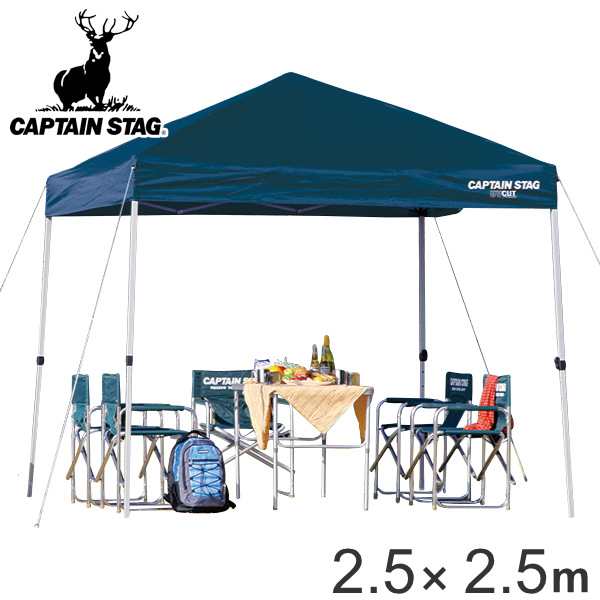 クイックシェード Uvカット キャリーバッグ付 2 5m 2 5m 送料無料 キャプテンスタッグ テント ワンタッチタープ Captain Stag アの通販はau Pay マーケット リビングート