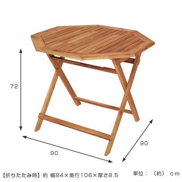 ガーデンテーブル 折りたたみテーブル 木製 8角形 送料無料 木製台