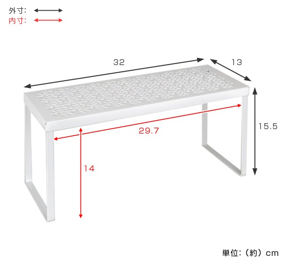 収納棚 スチールレース シェルフ スリム スチール製 ホワイト 整理棚 卓上収納 キッチン収納 シンク上収納 シンク周り シンク回の通販はau Pay マーケット リビングート