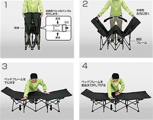キャンピングベッド キャプテンスタッグ ブラックラベル （ 送料無料 ベッド 折りたたみ アウトドアベッド キャンプ アウトドア おしゃれ｜au  PAY マーケット