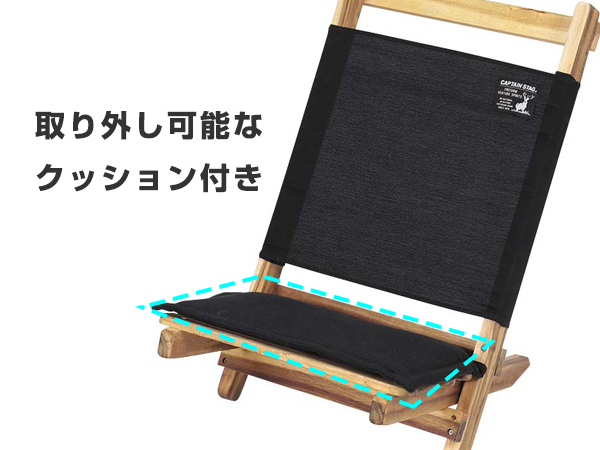 ロースタイルチェア キャプテンスタッグ ブラックラベル